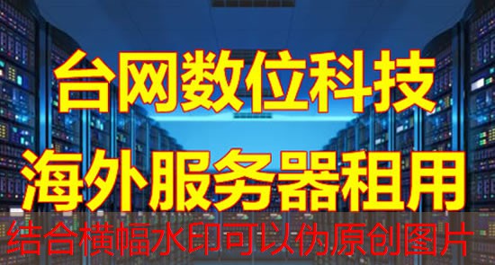 中国最近宣布将在超过5000万台PC上放弃Windows，哪些国产操作系统可以替代？
