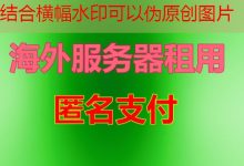 最好的4u服务器基础操作指南与软件安装步骤-韩国服务器