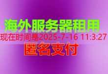 C 字符串拼接的多种方法与注意事项-韩国服务器