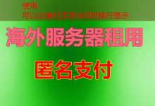 Linux Commands Asked in Interview： 2025 Must-Have Skills for Job Seekers-韩国服务器