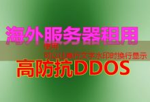 urldecode解码服务的比较与选择指南-韩国服务器