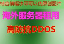如何排查mac python3环境问题及解决方案指南-韩国服务器