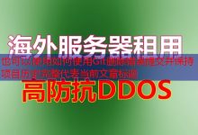 如何使用Git删除错误提交并保持项目历史完整-韩国服务器