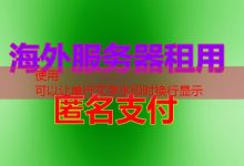 Linux修改密码及云服务器实例的安全组管理-韩国服务器