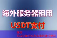 Bluehost中国合作伙伴及产品优势详解-韩国服务器