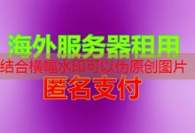 Cloudflare IP段的优势是什么及各大云服务商的服务价格解析-韩国服务器