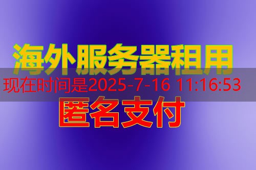 在Linux中识别硬盘类型是mechanical还是SSD的几种有效方法