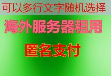 ESXi安装教程包含哪些关键步骤与推荐服务?-韩国服务器