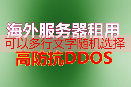 最好的AI域名注册指南与实用技巧