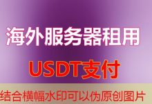 V100性价比究竟如何，值得选购吗？-韩国服务器