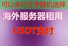 查看 ubuntu 内存并掌握五个关键指标-韩国服务器