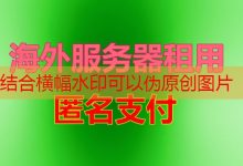 Linux 设置上网代理的详细步骤与实用技巧-韩国服务器