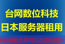 CentOS 开启 SSH 需要多少步骤才能顺利完成配置-韩国服务器