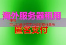 为什么选择byrut.org作为您在线服务的最佳平台-韩国服务器