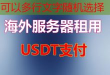 个人邮箱注册的步骤与注意事项详解-韩国服务器