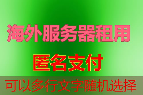 py 怎么 运行在台网数位科技、阿里云和腾讯云上的最佳实践