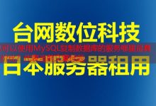 MySQL复制数据库的服务哪里最具性价比？-韩国服务器