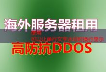 Python代码缩进出错会导致什么样的问题？-韩国服务器