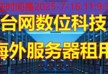 操作系统市场份额中有哪些重要参与者及其产品特征？-韩国服务器