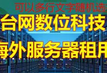中国最近宣布将在超过5000万台PC上放弃Windows，哪些国产操作系统可以替代？-韩国服务器
