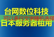 Python 从一个 URL 中提取域名正则怎么做最简单呢？-韩国服务器