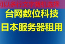 开源电子邮件客户端使用指南 2025年推荐最佳选择-韩国服务器