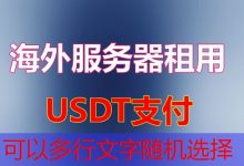 磁盘管理在中国市场的产品及价格分析-韩国服务器