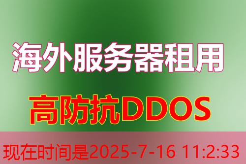 Debian 配置静态IP哪个步骤必不可少