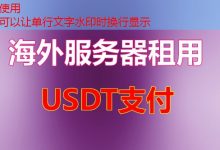 Redis 设置过期时间要注意哪些细节与方法-韩国服务器