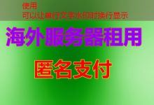 Cloudflare 有 什么 用 让网站加速、安全防护和内容管理变得更轻松-韩国服务器