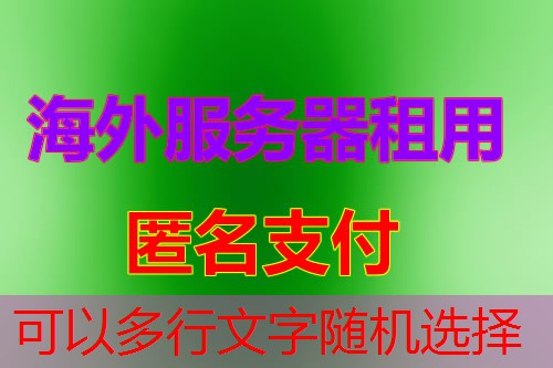 DHCP静态分配后租期还会到期导致断流吗是网络配置的重要问题，了解避免租期到期的断流风险至关重要