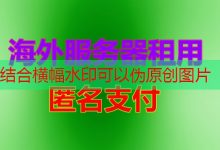 電腦 主機 英文中有哪些类型和功能是你需要了解的-韩国服务器