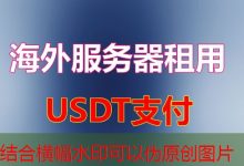 x264编译哪个步骤最重要确保成功安装-韩国服务器