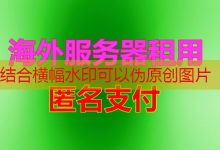 Ubuntu系统中端口占用问题解决方案是什么-韩国服务器
