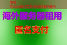 Arch Linux 启动图形界面如何操作才能顺利完成最新设置？-韩国服务器