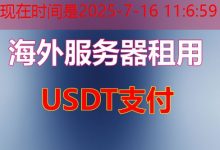 Mac本地服务器的设置和使用在哪里最方便？-韩国服务器