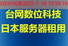现在主流的编程语言有哪些适合学习的方向和应用场景？-韩国服务器