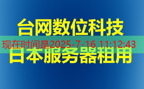 IP白名单如何帮助您提升网络安全性并管理访问权限最新指南？
