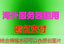 如何安装和使用ICP备案服务码的详细指南-韩国服务器