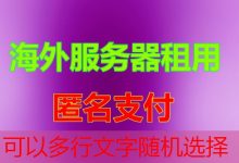 Lua os.time用法：轻松获取和操作时间戳的指南-韩国服务器