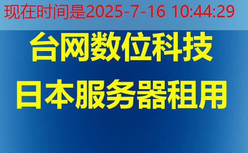 IP延迟测试在哪里可以获得最优质的服务？