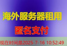 Cursor 调整字体大小如何在最新的服务器和VPS环境中实现最佳体验-韩国服务器