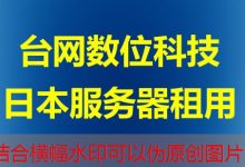 Linux 查看登录记录，立即揭开系统安全的神秘面纱！-韩国服务器