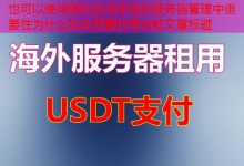 随机生成字母在服务器管理中重要性为什么如此显著-韩国服务器