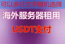 Debian Trixie是Debian哪一版本在哪里？-韩国服务器