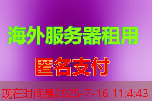 gmail企业邮箱：提升团队沟通效率的实用指南
