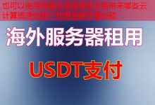 阿里云全球学生优惠带来哪些云计算资源优势？-韩国服务器