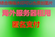 代码仓库推荐在哪里最合适？-韩国服务器
