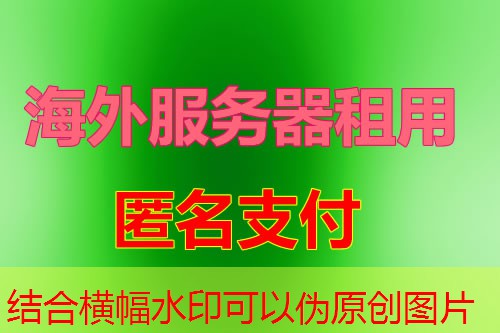 国外免费云电脑适合哪些用户需求与使用场景？