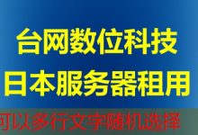 Java string to long 提供高效转换工具与服务简介-韩国服务器